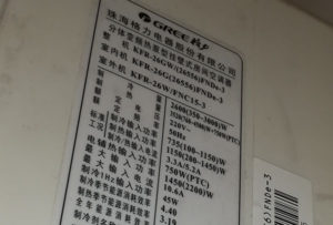 滑县格力空调维修电话是多少