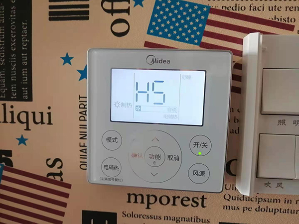 滑县美的空调维修