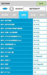 滑县中央空调维修电话是多少