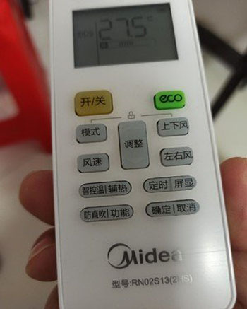 滑县空调遥控器打不开